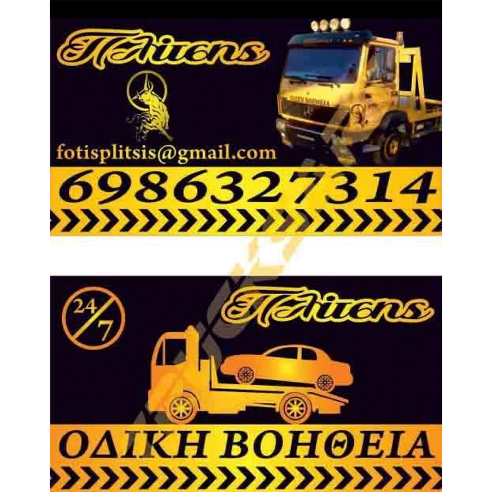 plitsis