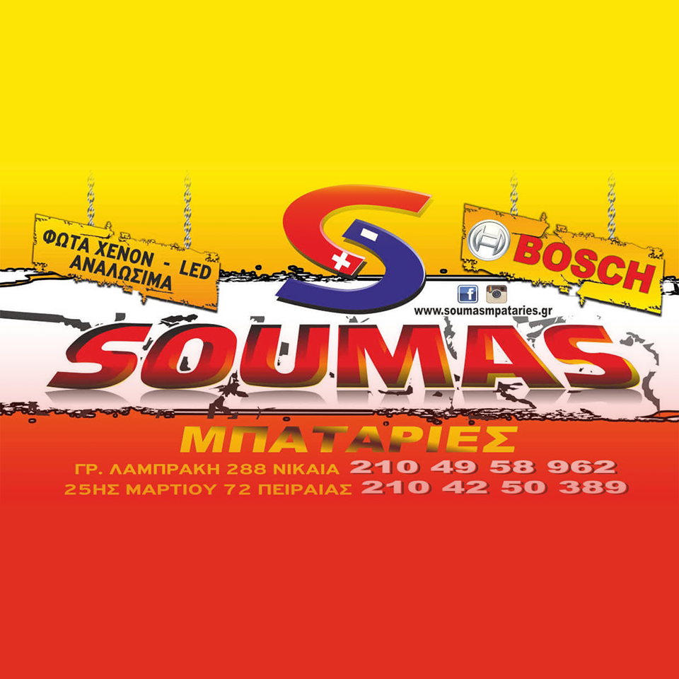soumas